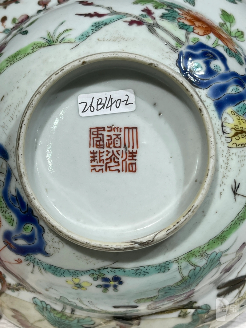 清代 粉彩杯、碗一组十三件 - 图17